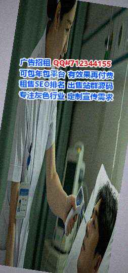汉滨借卵子保安经营部